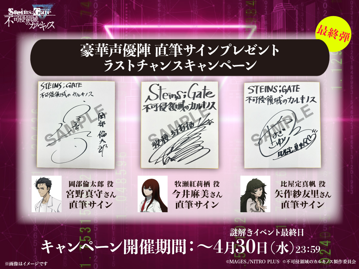 めいくあっぷ！ 特典サイン色紙 我部りえる Amazon.co.jp: 宝塚 千紘れいか 直筆サイン 色紙 : 文房具